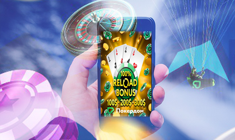 Покерный абонент ПокерДом индивидуальности скачивания вдобавок успехи использования PokerDom
